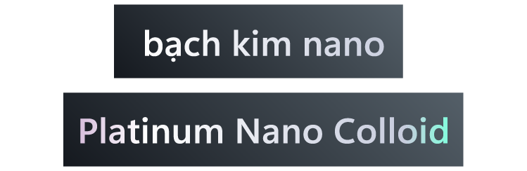 プラチナ ナノコロイド