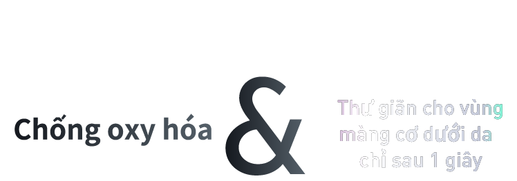 抗酸化&1秒筋膜リリース