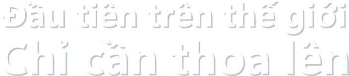 世界初塗るだけ ※1